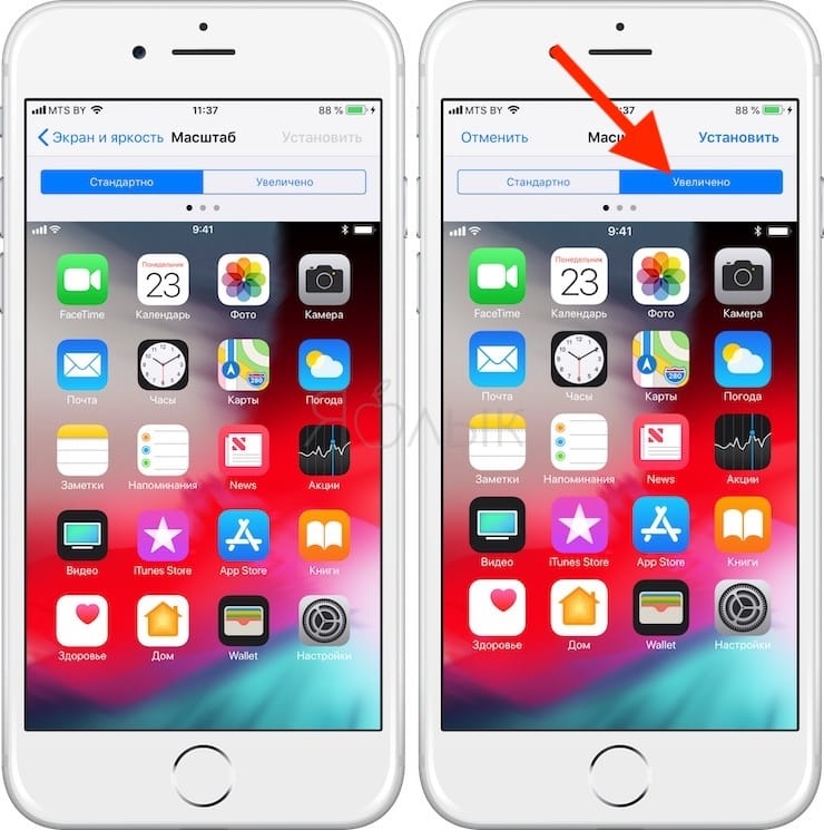 Screen rotation does not work on iPhone 6 / 6s / 7 Plus ...