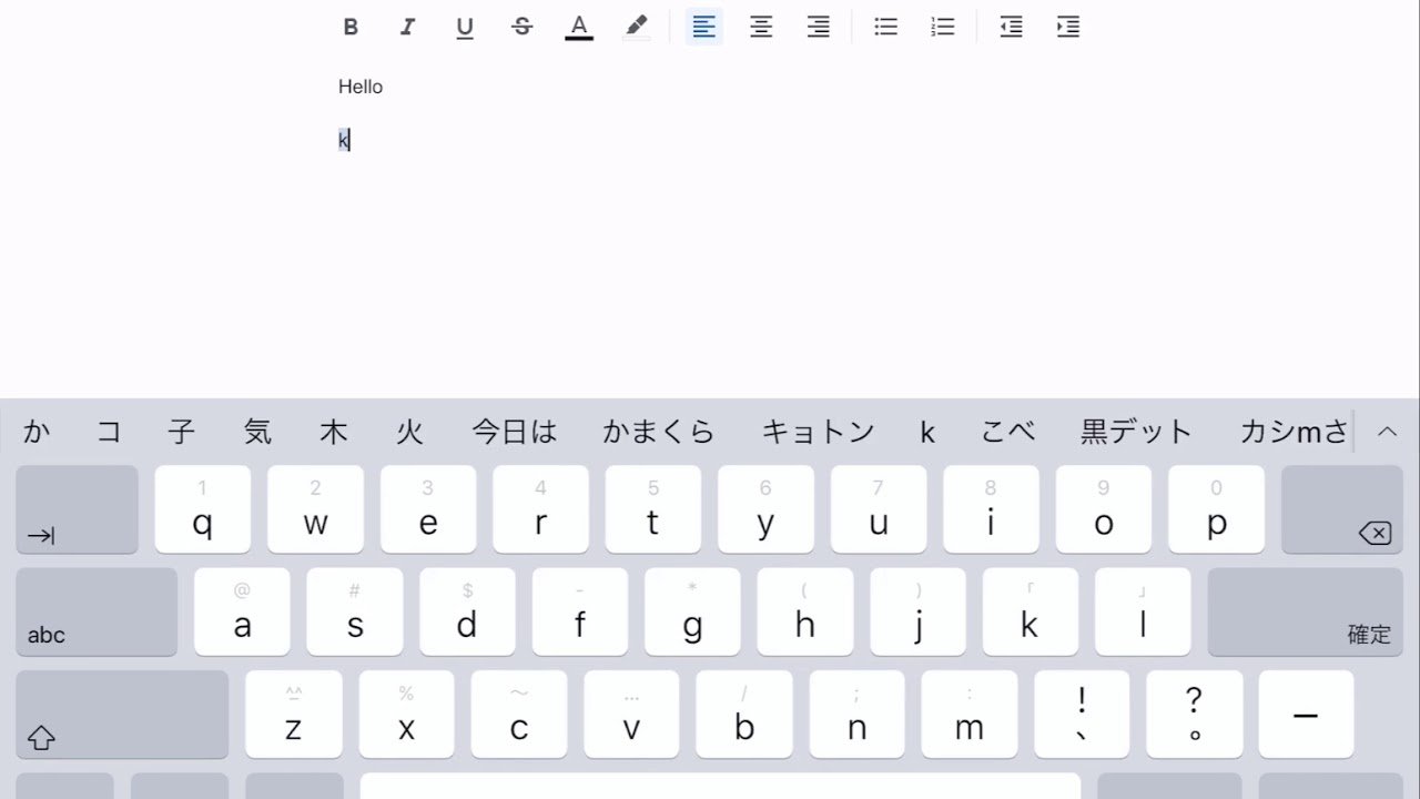 How To Use Japenese Keyboard on iOS?