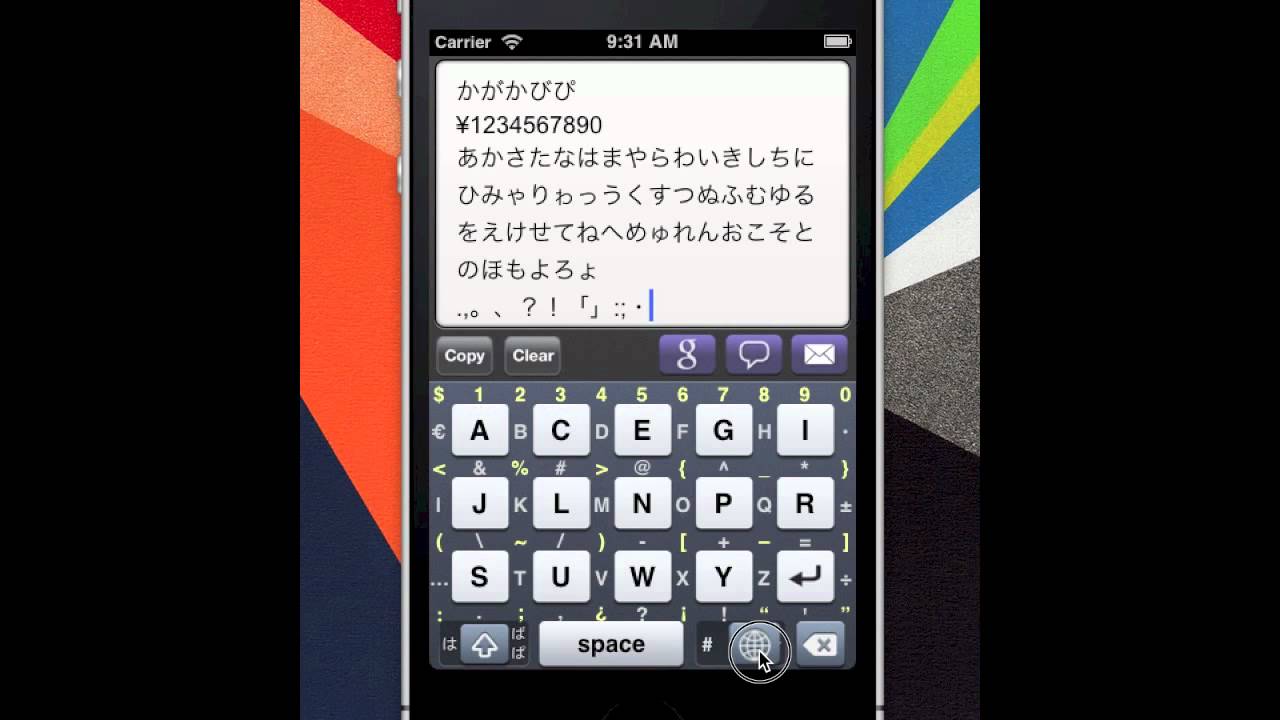 MovingKey : Japanese Hiragana &  Katakana Keyboard App for ...