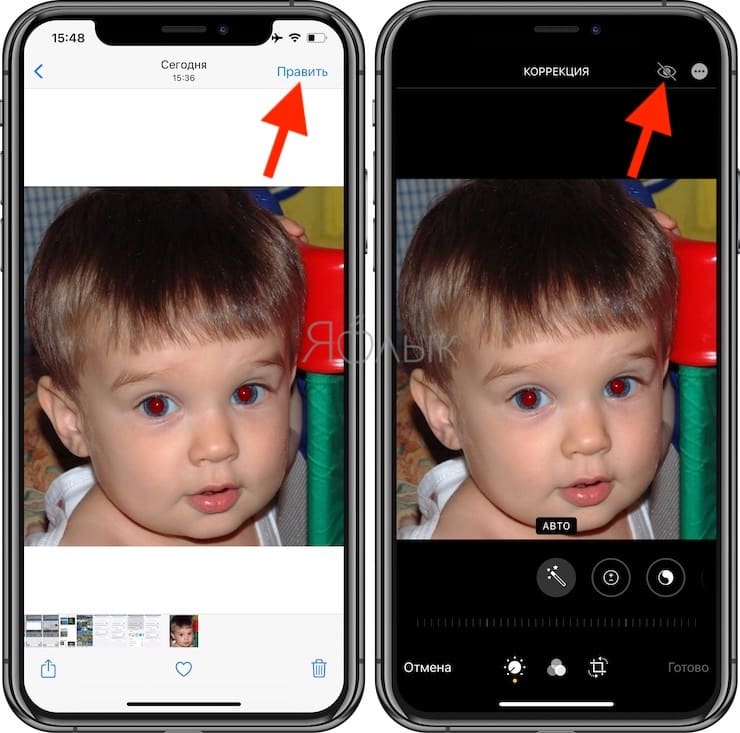 How to remove red eyes from photos on iPhone or iPad without additional ...